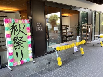 夏祭り➀